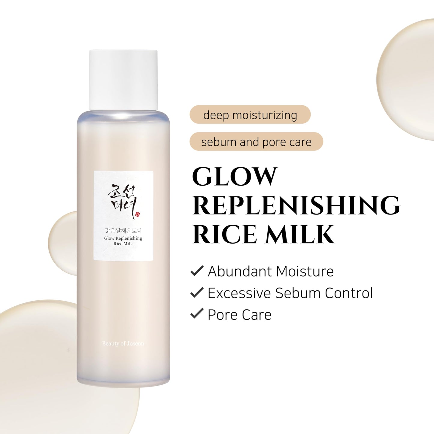 Beauty Of Joseon Glow Replenishing Rice Milk Toner